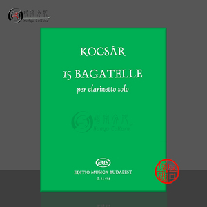 米克洛斯科克萨尔 15首单簧管独奏小曲 布达佩斯原版乐谱书 Miklos Kocsar Bagatelle per clarinetto solo Z14614