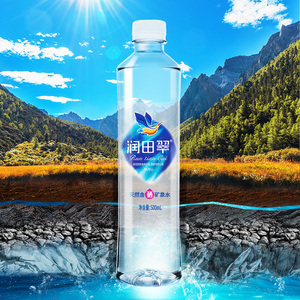 江西润田翠天然含硒矿泉水500ml*24瓶装宜春温汤弱碱性富硒饮用水