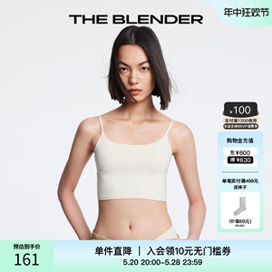 The Blender 方领无缝针织带胸垫内衣夏女收副乳文胸吊带背心套装