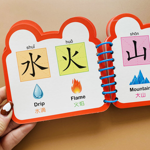 幼儿早教看图识字卡片防水防撕1-2-3岁宝宝彩图认字卡片撕不烂大图大