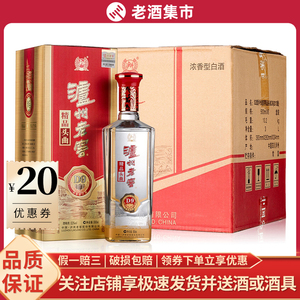 泸州老窖淡雅头曲38度