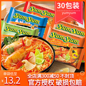 泰国进口 yumyum养养牌冬阴功方便面70g*5包酸辣虾味浓汤速食泡面