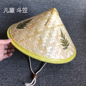 雨帽遮雨儿童竹编斗笠帽舞蹈演出道具魔术帽手工编草帽防晒遮阳帽