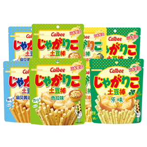 日本进口Calbee卡乐比薯哆口土豆棒薯条网红原味海苔味膨化零食