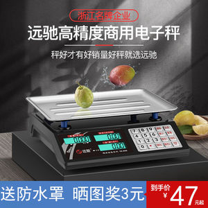 电子秤60市斤-淘宝拼多多热销电子秤60市斤货源拿货 - 阿里巴巴货源