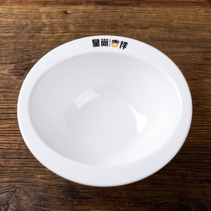 吉祥馄饨碗