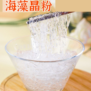 海藻粉速食海菜凉粉条海藻晶粉海石花粉丝海藻面条海草水晶粉条藻