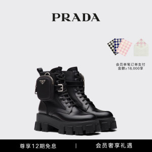 【12期免息】Prada/普拉达女士Monolith皮革和尼龙中筒靴子