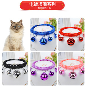 diy手工编织宠物狗狗项圈脖圈猫咪铃铛泰迪比熊小中型犬饰品项链
