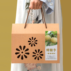 蜂糖李李子包装盒三华李礼盒礼品盒水果通用高档纸箱5-10装做定制