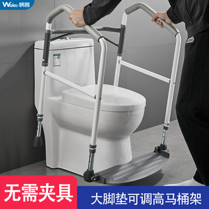 免打孔折叠卫生间厕所扶手残疾老人孕妇安全马桶助力架辅助起身器