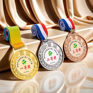 金属小奖牌定制定做运动会挂牌制作儿童比赛幼儿园毕业纪念牌奖章