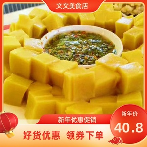 江西上饶广丰特产廿四都传统灰碱糕早餐手工自制农产品真空包装.