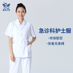 最美天使护士服女短袖医院急诊科工作制服分体套装白色娃娃领定制