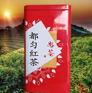 2021新茶叶贵州都匀毛尖红茶一级浓香型正宗送礼茶250g高山散装茶
