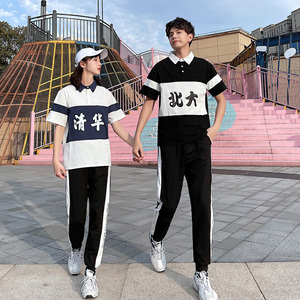 高中生学院风夏季毕业班服套装初中生韩版清华大学校服短袖定制