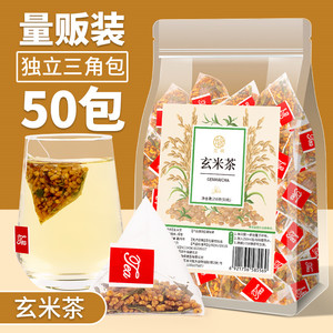 玄米茶日式寿司店日本玄米茶包蒸青绿茶煎茶糙米炒米夏日冲泡饮品