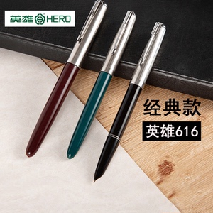 英雄牌钢笔616小学生专用小号中号经典老款特细尖0.