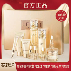 兰蔻水乳护肤品套装补水美白抗衰老淡斑保湿收缩毛孔化妆正品全套