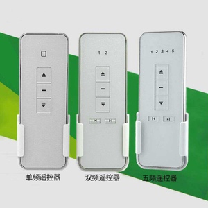 杜亚码 遥控器 杜亚电动窗帘电机 电动卷帘遥控器 多频遥控器兼容