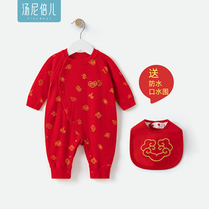 汤尼倍儿 婴儿连体衣纯棉拜年衣服0-1岁龙宝宝哈衣满月红色过年服