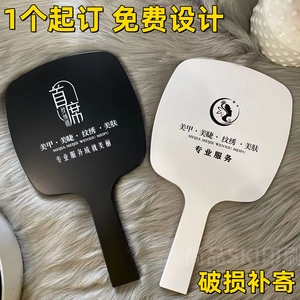 高级手持化妆镜美容院专用手柄定制logo纹绣牙科私人订制手拿镜子