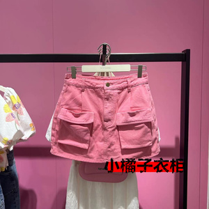 A3HBD2F0111太平鸟女2024夏粉色新款工装风牛仔短裤裙时尚百搭潮