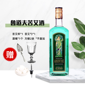 鲁道夫苦艾酒70度 700ml高度酒烈酒 捷克进口洋酒 rudolf absinth