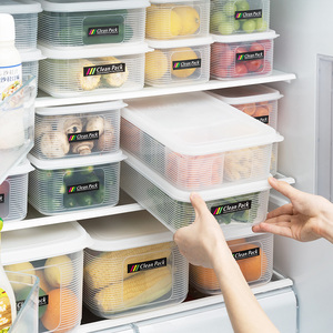 大容量速冻冰箱长方形收纳盒储藏整理盒饺子盒药材盒