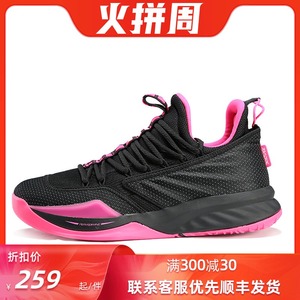 匹克速鹰2020新款魔弹中帮运动鞋减震耐磨实战篮球鞋e03091a