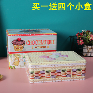 创意饼干糖果盒家用客厅铁盒收纳盒曲奇巧克力蛋糕点心包装盒大号