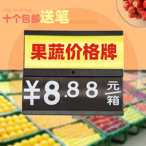 92飘妮希旗舰店天猫冰柜商店超市挂钩价格牌标价签手机配件分类标签