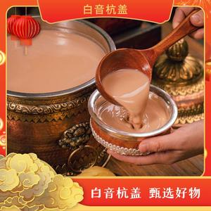 白音杭盖蒙古老奶茶360克独立包装