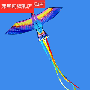 潍坊风筝价格-淘宝拼多多热销潍坊风筝价格货源拿货 - 阿里巴巴货源