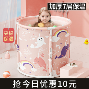 泡澡桶儿童可坐可折叠成人浴桶大人洗澡桶宝宝游泳桶小孩家用浴缸