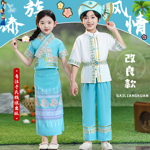 新款傣族服装儿童女西双版纳泼水节服饰半身裙套装舞蹈演出服夏季
