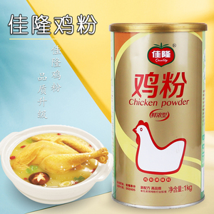 佳隆鸡粉 调味料鲜浓型商用正品1000g桶装家用增香提鲜烹饪调味