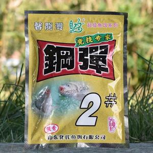 钢弹2号鱼饵钢蛋野钓鲫鱼不空军4/6号大板鲫华化绍新饵料氏钓鱼