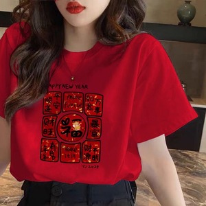 龙年本命年衣服新年t恤女红色短袖宽松纯棉大码2024春节半袖小衫