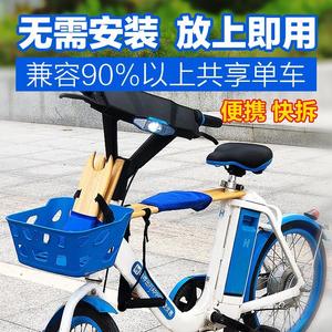 前置折叠便携共享电单车小黄车自行车儿童座椅坐板青桔免安装坐垫
