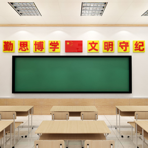 【教室讲台布置】教室讲台布置品牌,价格 - 阿里巴巴