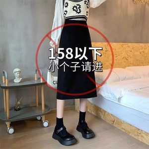 黑色西装半身裙女秋冬高腰开叉a字裙小个子150显瘦松紧腰毛呢裙子