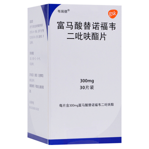 韦瑞德替诺福韦