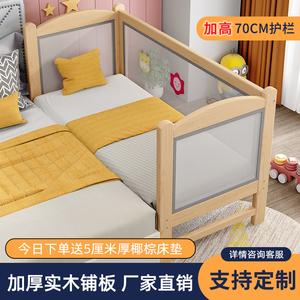 实木儿童拼接床加高护栏男孩女孩宝宝床延边床大床加宽定做婴儿床