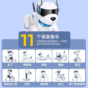 爆款新品智能机器狗莱迪狗儿童玩具男孩生日礼物女孩2岁小朋友一