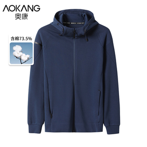 奥康中年爸爸春装卫衣休闲连帽运动服外套男士纯色宽松上衣春秋款