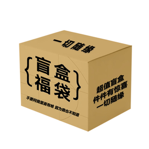 成人用品大礼包-淘宝拼多多热销成人用品大礼包货源拿货 - 阿里巴巴