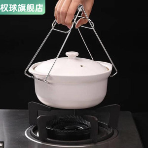 a菜盆砂锅夹子防烫夹防滑日式304不锈钢商用盆子煲仔饭用品提盘器