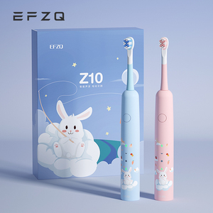 德国EFZQ儿童电动牙刷充电式小孩3-4-6-8-10岁12以上宝宝软毛自动