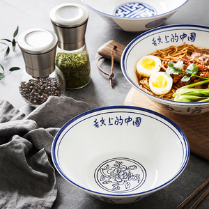 舌尖的中国密胺面碗面馆专用海碗仿瓷碗拉面碗商用麻辣烫大碗商用